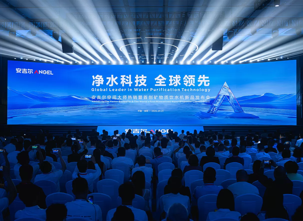 แองเจิลเปิดตัวยุคใหม่ของการทำให้บริสุทธิ์และน้ำดื่มทั้งบ้านพร้อมกับประสบความสำเร็จ